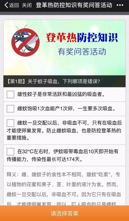 澳门一码一肖一特一中详情|确保解答的绝对准确性_安卓款.1.914 澳门一码一肖一特一中详情|确保解答的绝对准确性_安卓款.1.914
