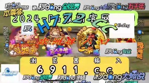 白小姐三期必开一肖|最新正品解答落实_试探版.4.973