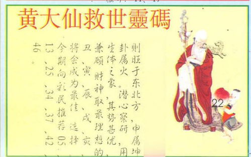 新澳门黄大仙救世报|现状解答解释落实_户外版.3.690 新澳门黄大仙救世报|现状解答解释落实_户外版.3.690