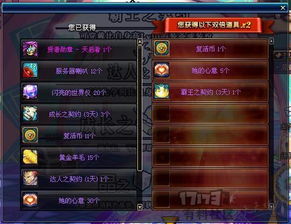 二四六天天彩资料大全直播|探索神秘财富的秘密之旅_虚拟集.9.937