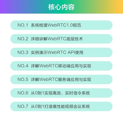 2024新奥免费资料|深入研究解释落实_开发制.4.853 2024新奥免费资料|深入研究解释落实_开发制.4.853