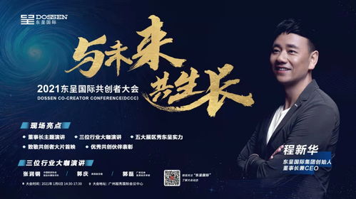 2024澳门免费最精准龙门|深度探索未来生活新趋势_经典版HS.5.220