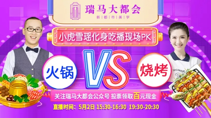 王中王特马全年资料|探寻城市里的美食秘密_变革版.1.309