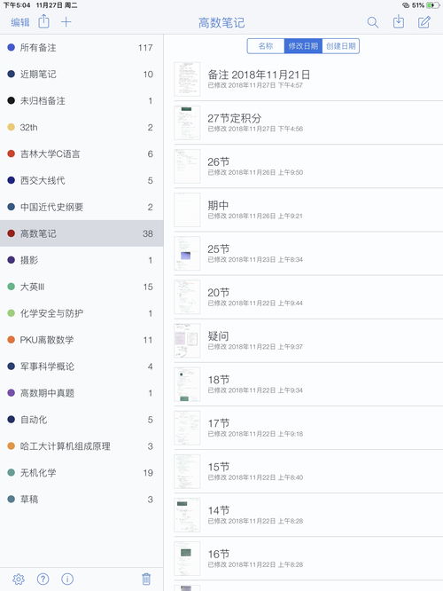 今日开奖结果查询开奖查询乐彩网|探索生活中的小技巧_iPad.8.165