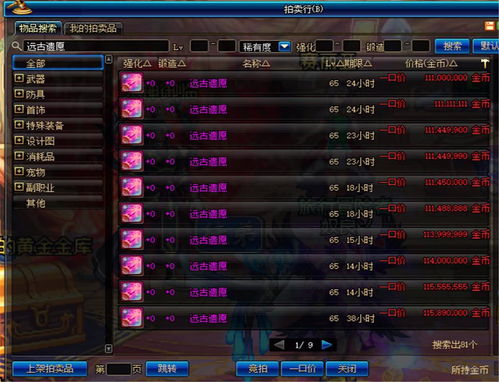 奥门正版免费资料精准看二|奇妙探索生活中的隐秘乐趣_潮流版IP.2.726