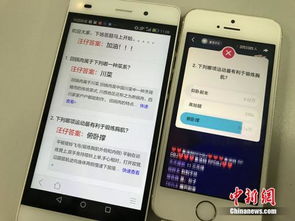 今晚必中四不像图 今天|实时解答解释落实_手机版.1.773