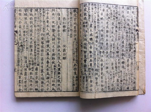 刘伯温53998cm|数据分析解释落实_Pixel.0.827