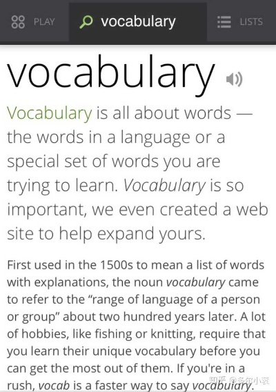 澳门天天彩正版免费提示下载|探索语言中动态词汇的意义_WP版.6.938