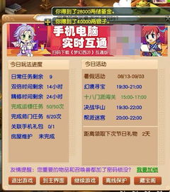 新奥天天开奖资料大全600Tk|重要性解释落实方法_梦幻版4.212