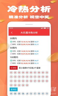 香港期期准资料大全三肖中特|深入分析解释落实_专用集.8.628