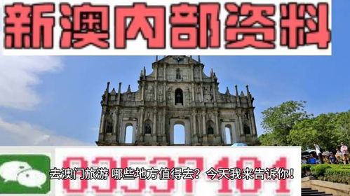 新澳内部资料免费精准大全|探秘美丽的海岛风情_win7.244