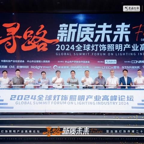 2024香港全年免费资料|探索古镇风情与美食之旅_科研版.8.927