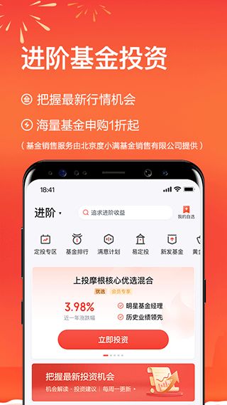 49tk官网正版下载|探索信息分享新途径_说明版.5.289