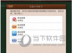 澳门六开奖结果查询最新结果|重要性解释落实方法_R.8.376