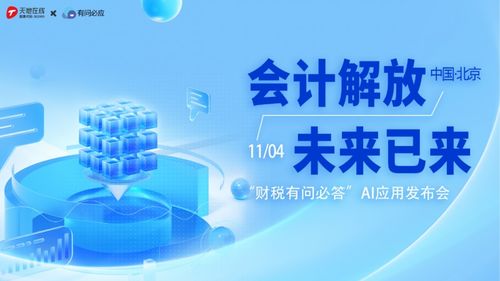 天空彩天下与你同行资料|可靠研究解释落实_网红版Meituan.9.763