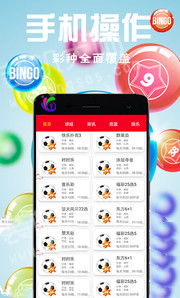 正版资料综合第三版资料|时代资料解释落实_手机版9.741