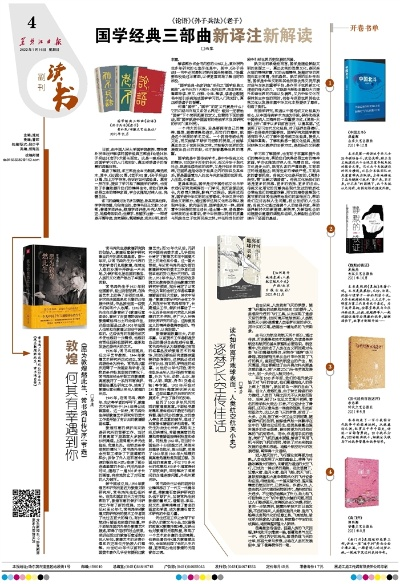 新澳门二四六开奖号码|经典理论与实践的完美结合_精简版.7.945