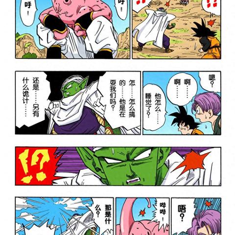 24年正版资料免费大全|动态分析解释落实_激发集.9.496 24年正版资料免费大全|动态分析解释落实_激发集.9.496