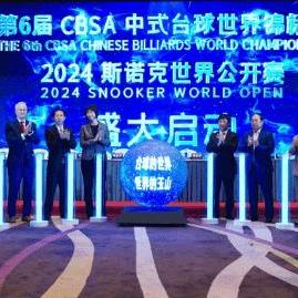 2024新澳最精准免费资料|未来科技探索之旅_旗舰版IOS.6.724