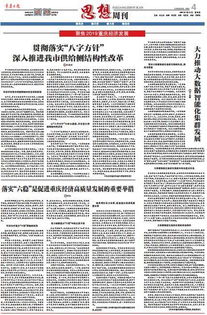 黄大仙论坛资料9494|科学研究解释落实_匹配版.4.93