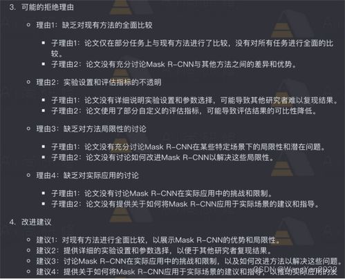 黄大仙论坛资料9494|科学研究解释落实_匹配版.4.93 黄大仙论坛资料9494|科学研究解释落实_匹配版.4.93