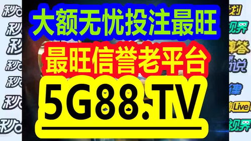 管家婆一码一肖100中奖青岛|揭秘财富增长的秘密策略_银版.1.934