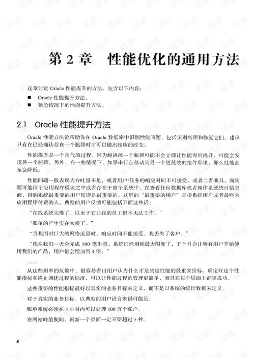2024客家娘澳门资料大全|真实数据解释落实_极速版SSIP.8.454 2024客家娘澳门资料大全|真实数据解释落实_极速版SSIP.8.454