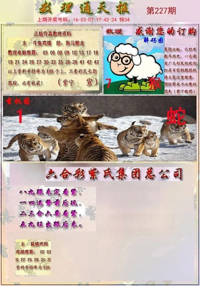 四不像正版资料321期|智能解答解释落实_社交品.2.633 四不像正版资料321期|智能解答解释落实_社交品.2.633