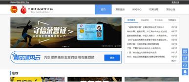 新澳免费资料网站大全|把握核心问题的解答与落实_iPad.8.165