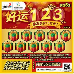 二四六天天彩资料大全凤凰|幸运之旅探索新机会_网红版7.728