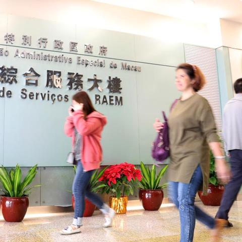 澳门第335期质料|精准解答解释落实_DP版.5.843