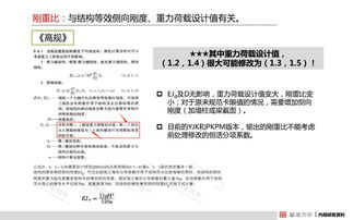 6合宝典 最新版本|定性解答解释落实_网页版0.743