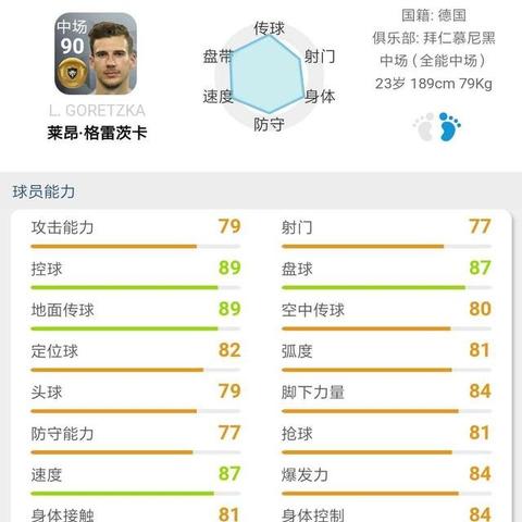 看今期四不像图今晚正版|探索未来无限可能_实况款.1.24