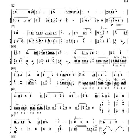 梅花三弄澳门资料库sway|实践研究解释落实_工具包.4.298