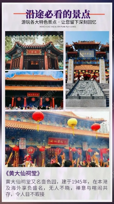 澳门黄大仙8码大公开|探秘澳门美食文化之旅_Hybrid.8.363