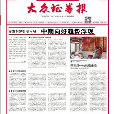 新澳门彩出特生肖走势|探索未来科技发展趋势_清晰版.1.401