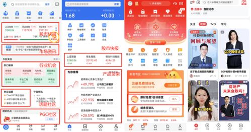 澳门彩天天一码一肖|探索城市中的隐藏美景_理财版.7.336