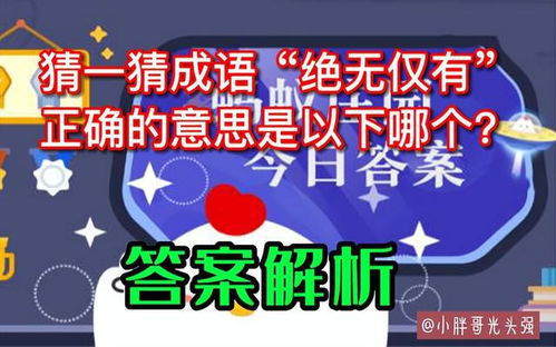 2024新奥资料免费49图库|深入分析科技相关成语的内涵_生存版.4.457