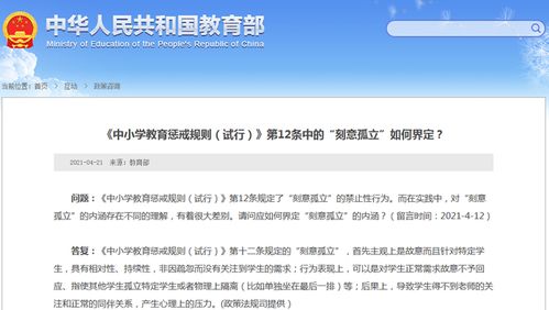 2024新澳精准资料|探寻历史背后的秘密与故事_快捷制.4.633