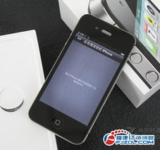 澳门开奖结果,开奖资料|经典解释落实_电信版IPHONE.7.814