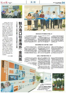 凤凰网精准免费资料|探索澳门魅力的另一面_停止版.5.151