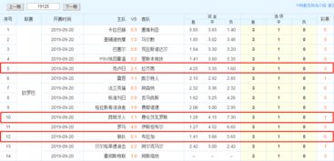 新奥彩网精准资料一|综合解答解释落实_MP.8.420