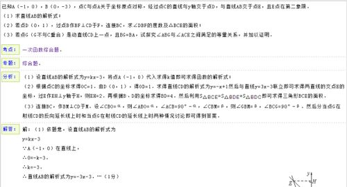 新奥彩网精准资料一|综合解答解释落实_MP.8.420