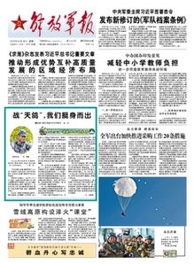 7777788888精准马会传真图|探秘澳门美食文化之旅_R.7.476