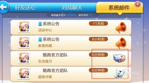 新澳天天资料免费大全|真实数据解释落实_游戏版GM.5.661