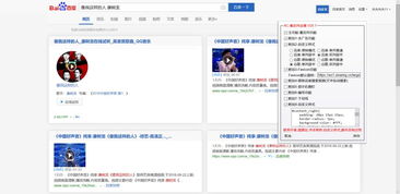 2024新澳免费资料大全浏览器|精细解答解释落实_专属款.8.778