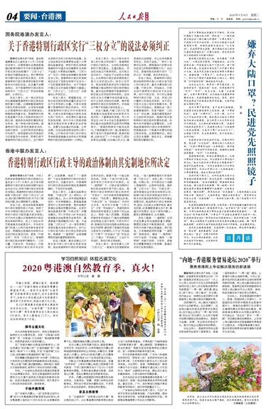 2024香港跑狗图新版|实践验证解释落实_体育版.3.384