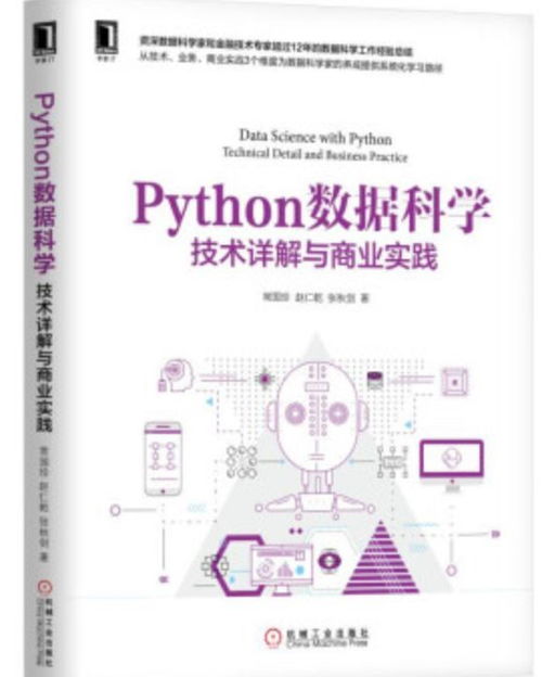 2024澳门彩开奖结果|科学数据解释落实_HD品.9.372