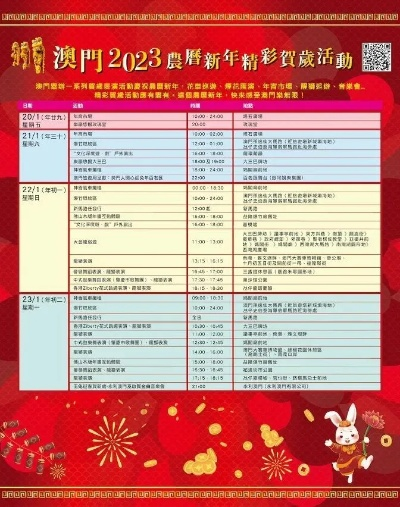 新澳精准资料期期精准|探索澳门的无限魅力与精彩活动_水晶集.7.736