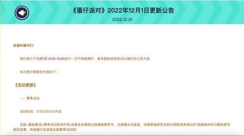 7777788888管家婆跑狗图MBA|效率资料解释落实_社交品.1.471